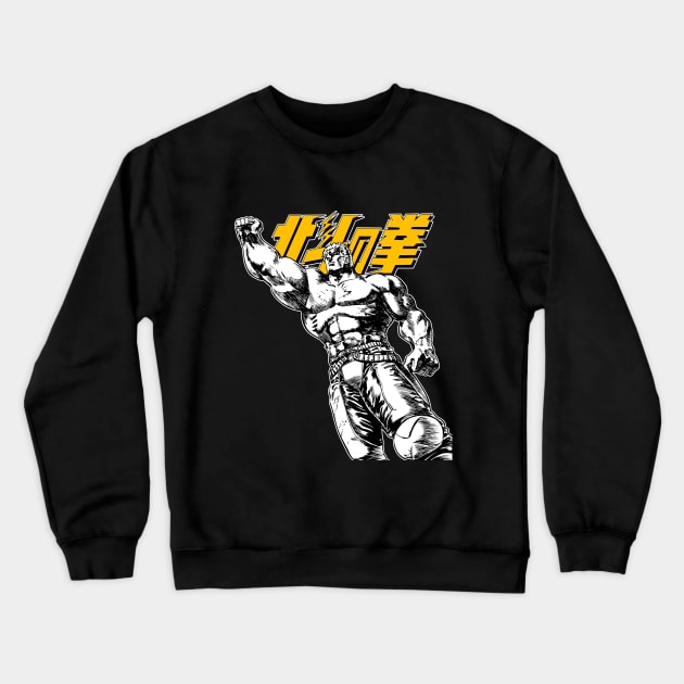 Divine Fist of Heaven Crewneck Sweatshirt by Breakpoint